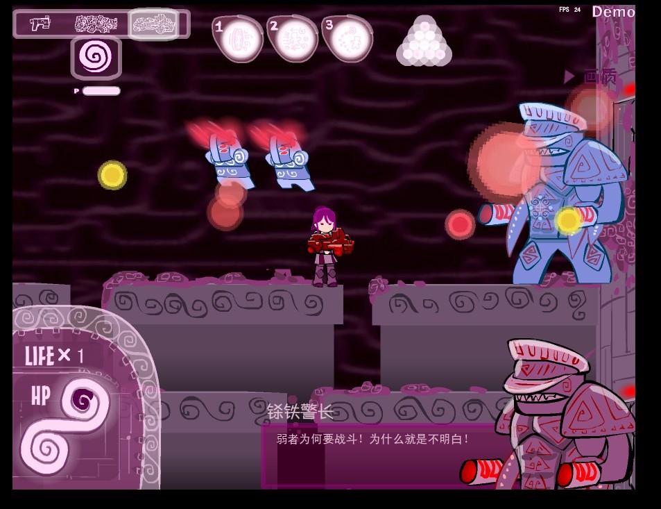 Eddy紫 ~Eddy Violet~ screenshot 12