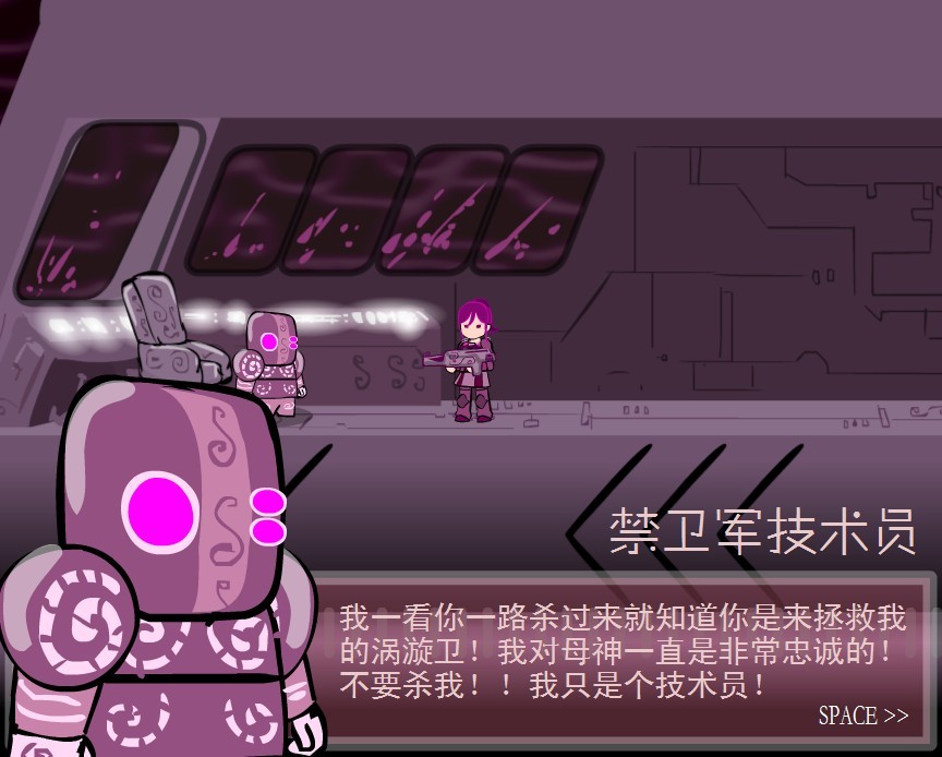 Eddy紫 ~Eddy Violet~ screenshot 5