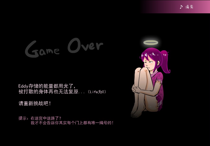 Eddy紫 ~Eddy Violet~ screenshot 16