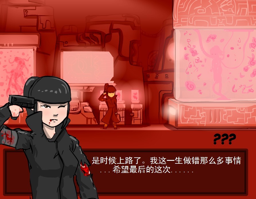 Eddy紫 ~Eddy Violet~ screenshot 15