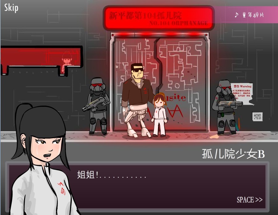 Eddy紫 ~Eddy Violet~ screenshot 14