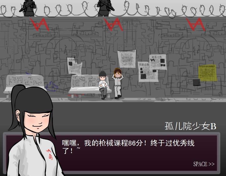 Eddy紫 ~Eddy Violet~ screenshot 13