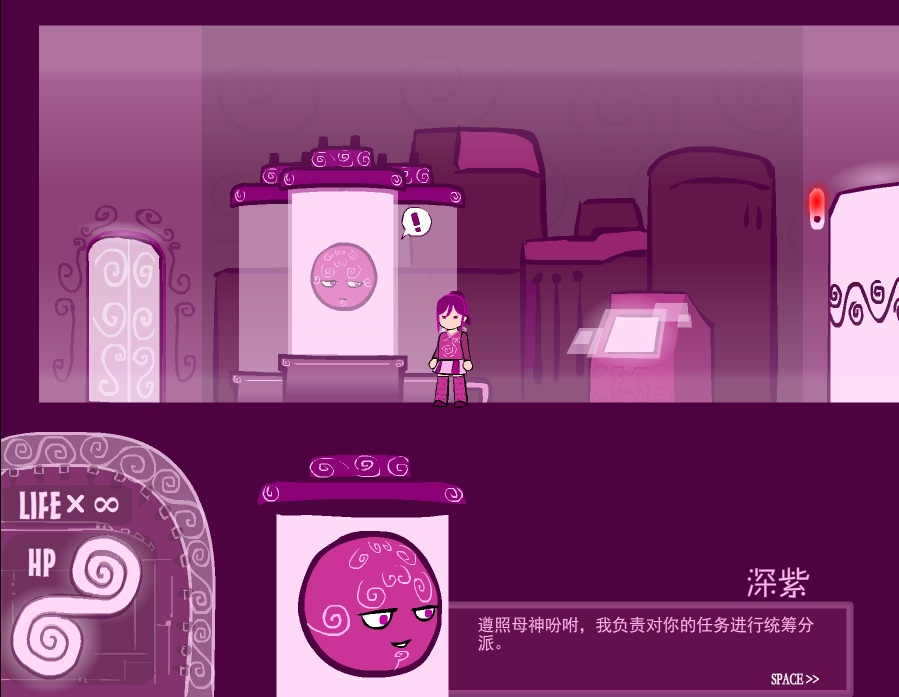 Eddy紫 ~Eddy Violet~ screenshot 1