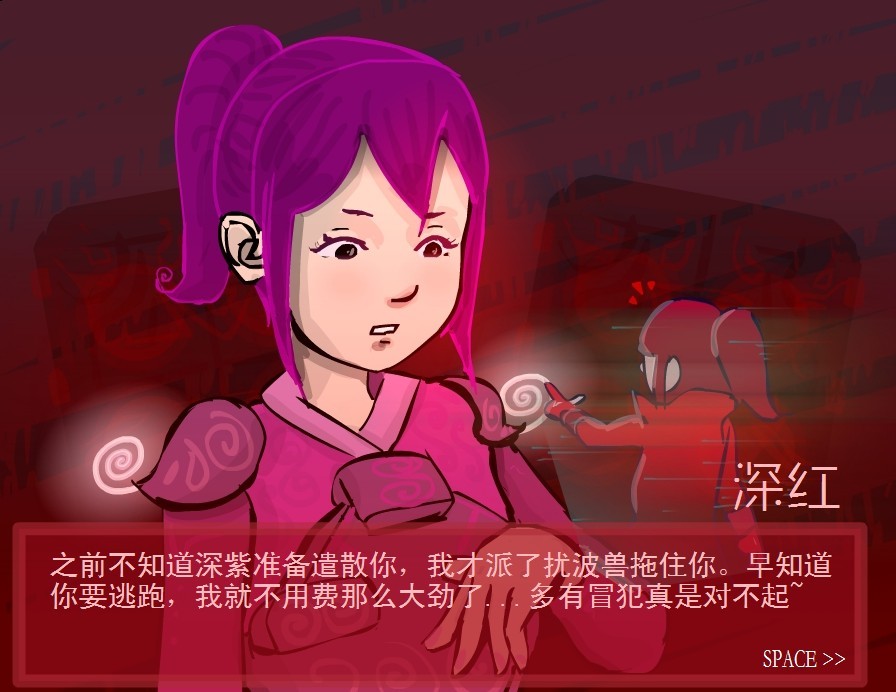 Eddy紫 ~Eddy Violet~ screenshot 7