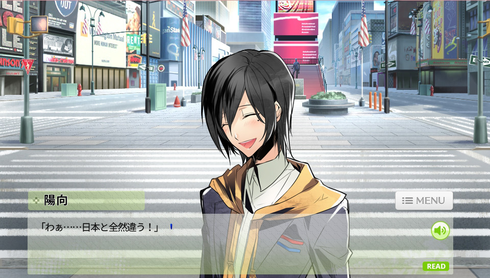 僕と彼の危険な同居生活 screenshot 3