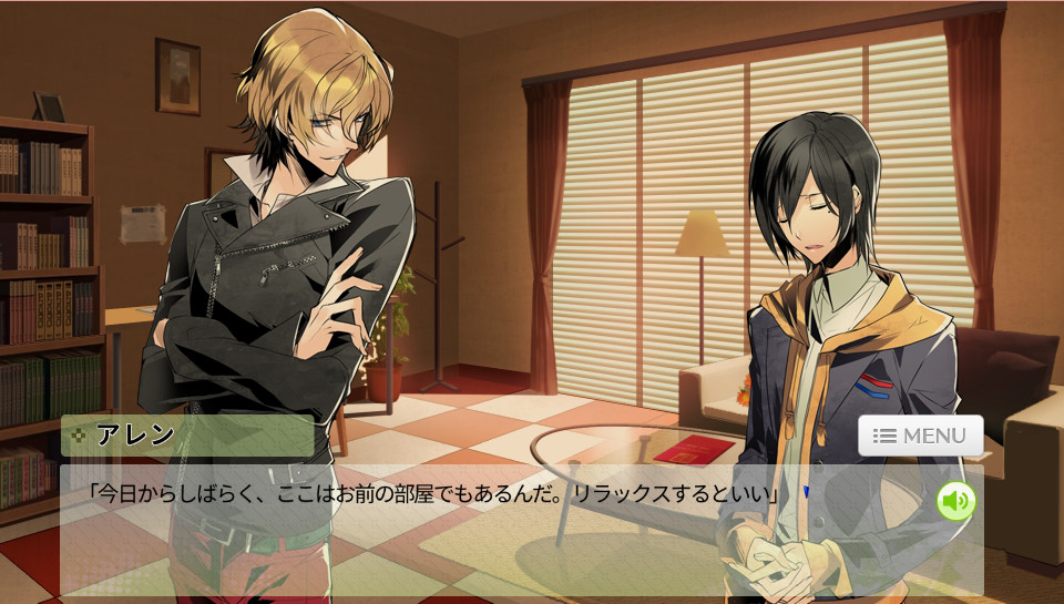 僕と彼の危険な同居生活 screenshot 4