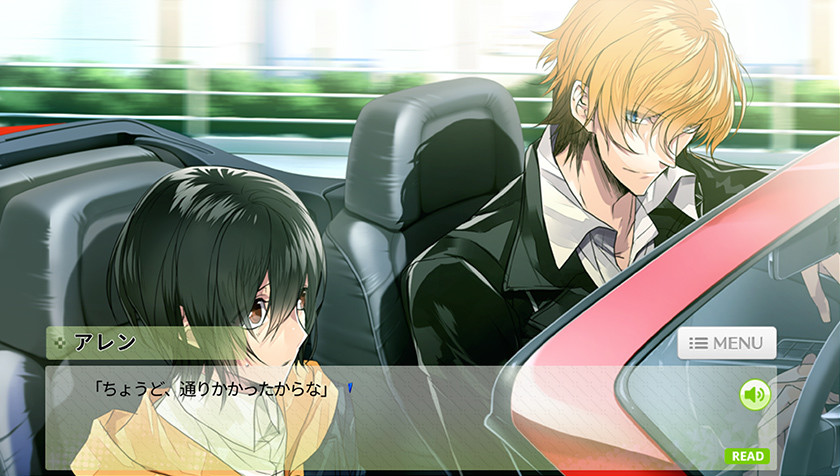 僕と彼の危険な同居生活 screenshot 5
