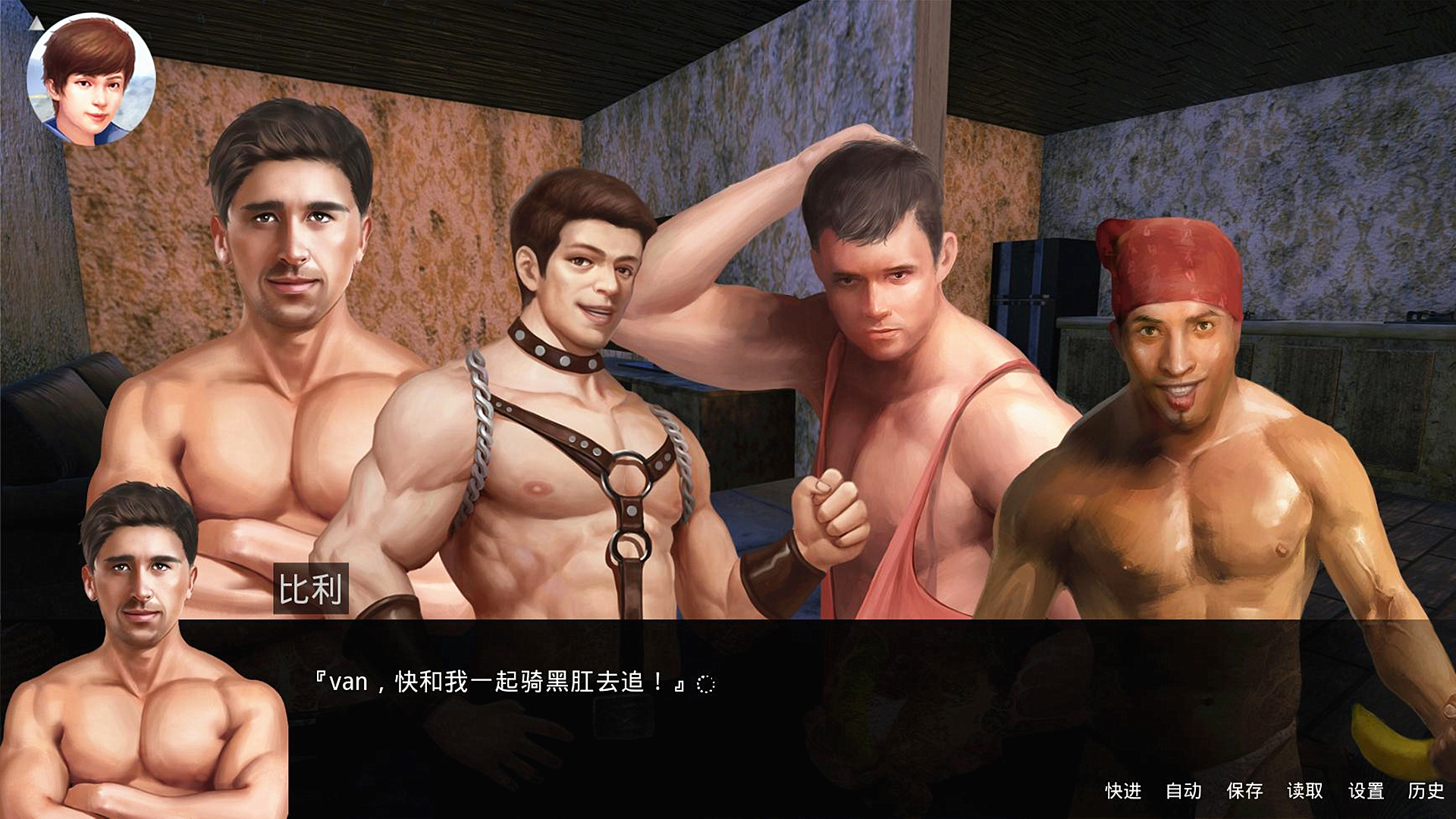 鬼畜大冒险 Gui Chu Da Mao Xian screenshot 7