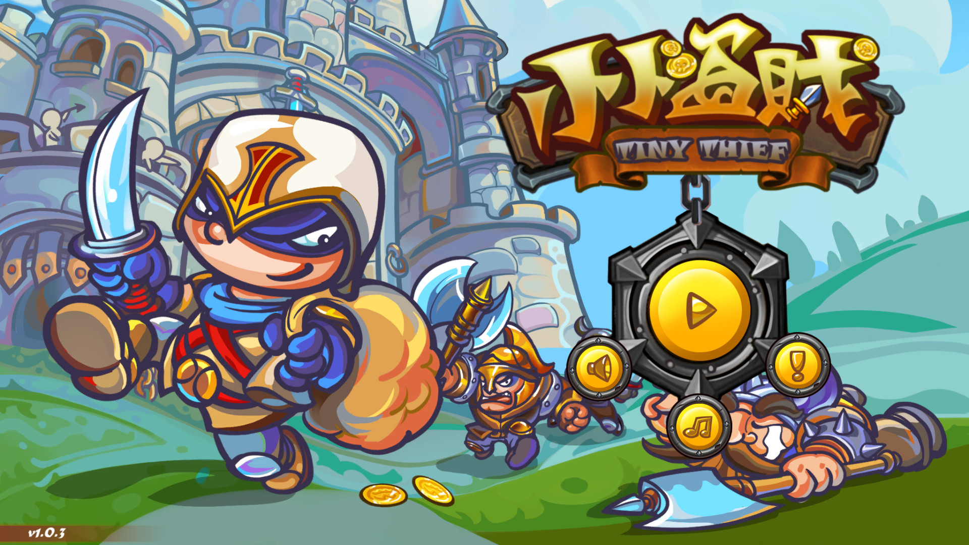 Tiny Thief screenshot 2