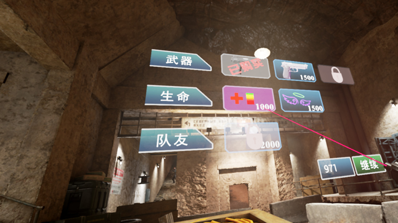 Wings of Peace VR: DayBreak screenshot 4