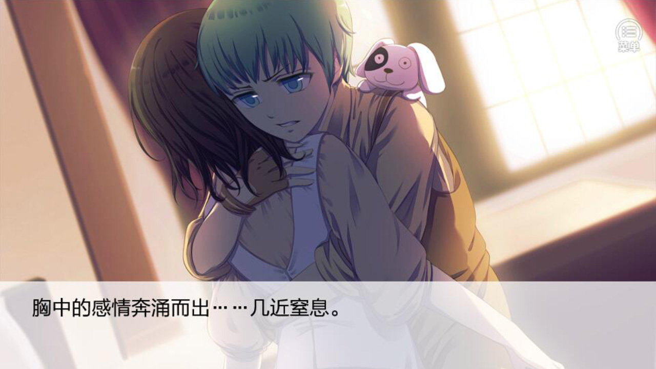 七个小矮人2 / Seven boys 2 screenshot 3