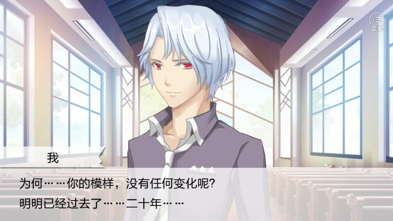 七个小矮人2 / Seven boys 2 screenshot 5