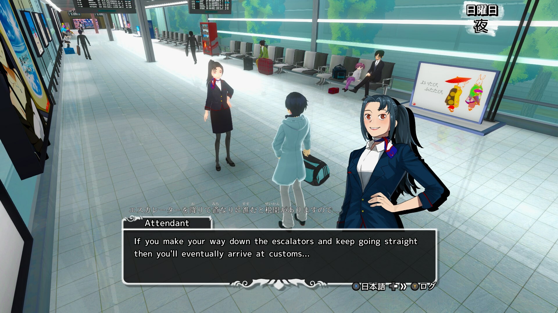 Koe (声): Part 1 screenshot 1