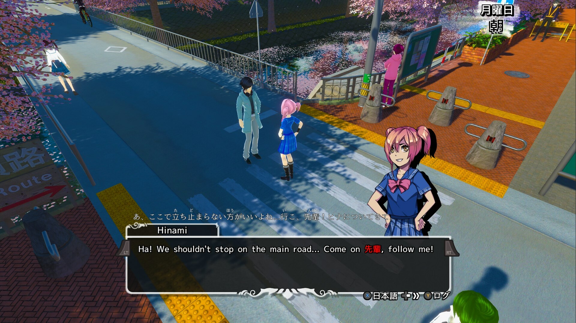 Koe (声): Part 1 screenshot 4