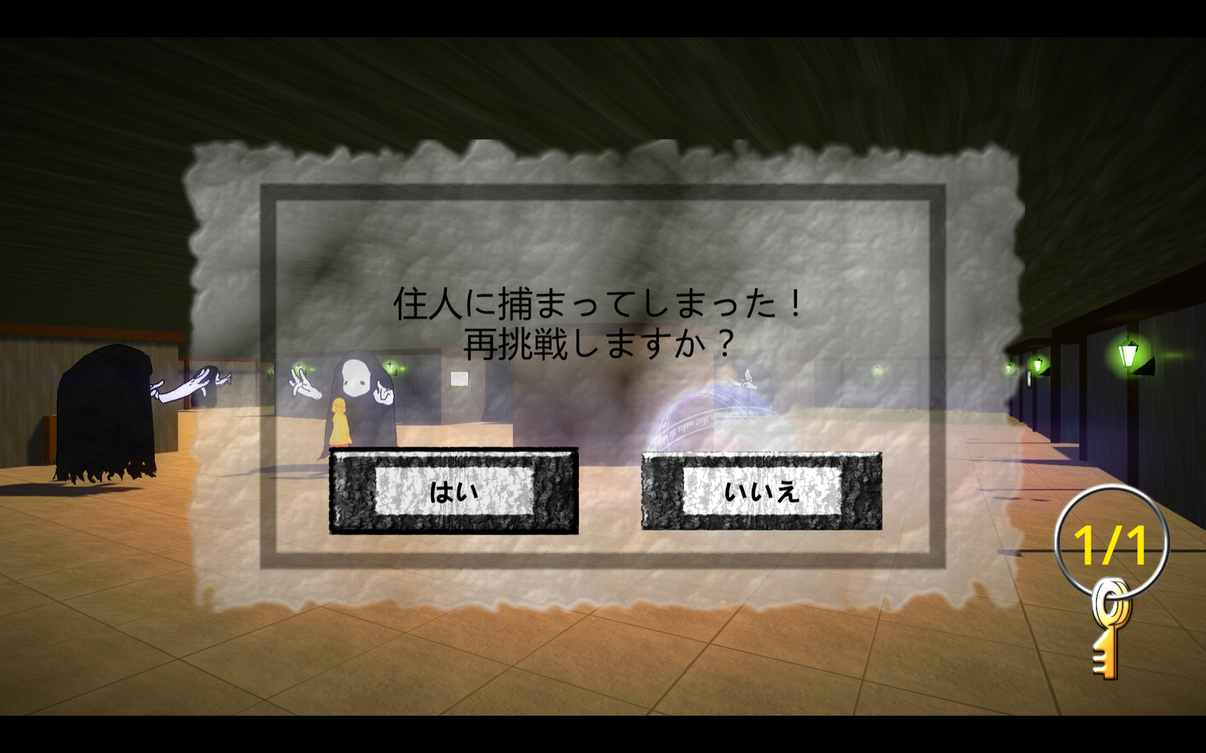Blind Witch -Peek Window- screenshot 9