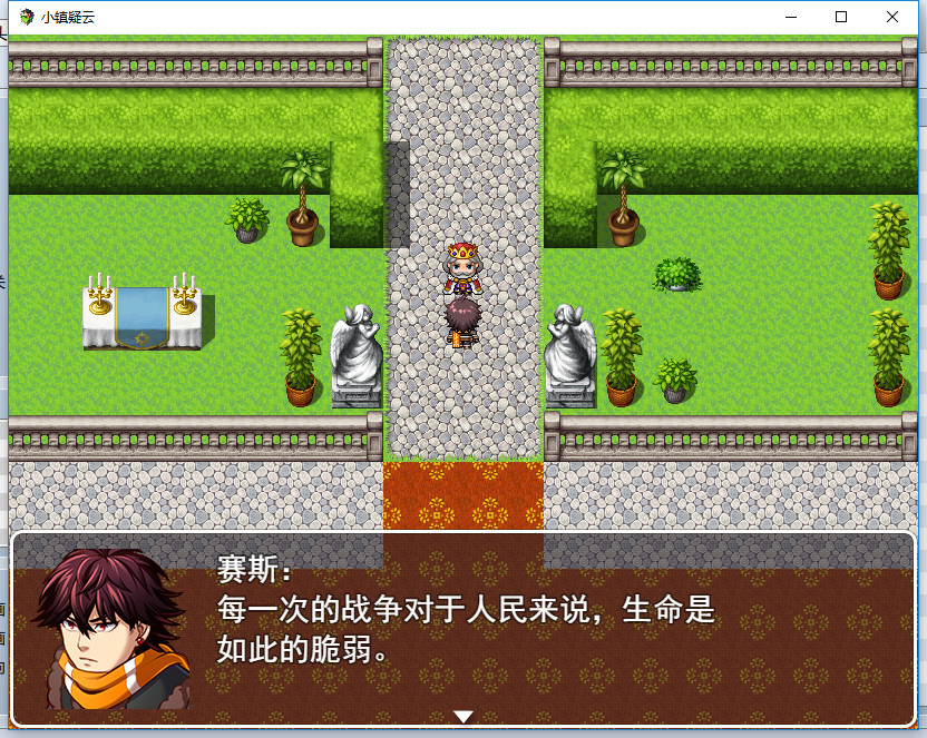 Town screenshot 2