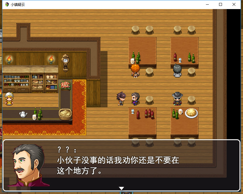 Town screenshot 3