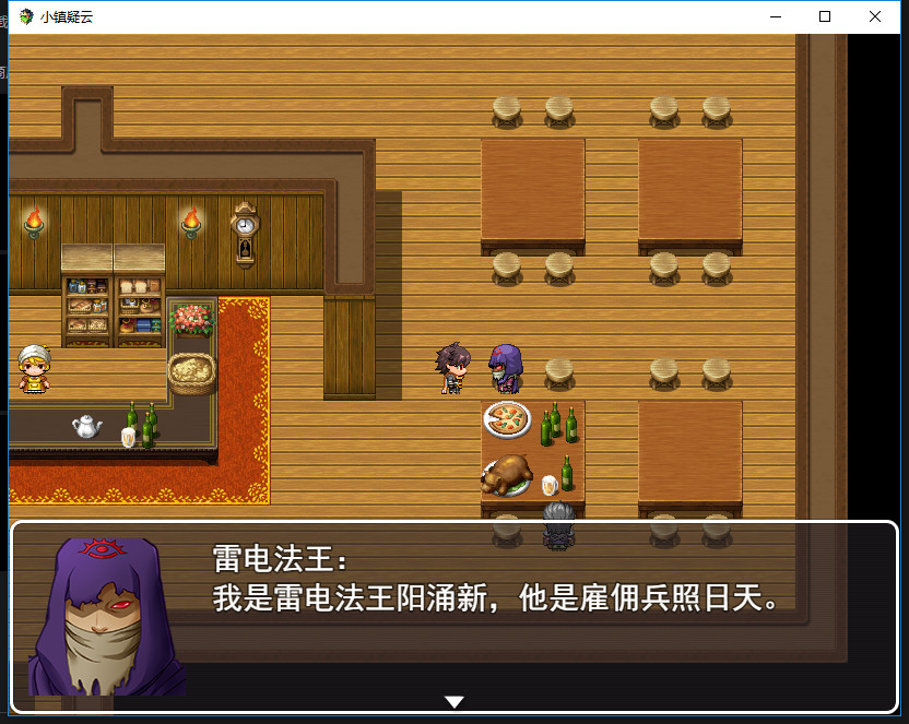 Town screenshot 4