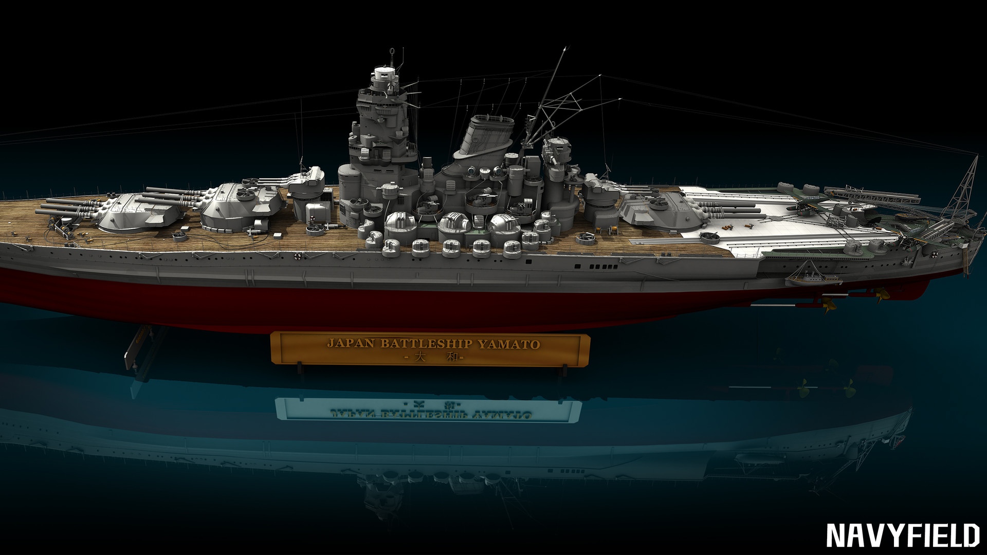 NAVYFIELD screenshot 8