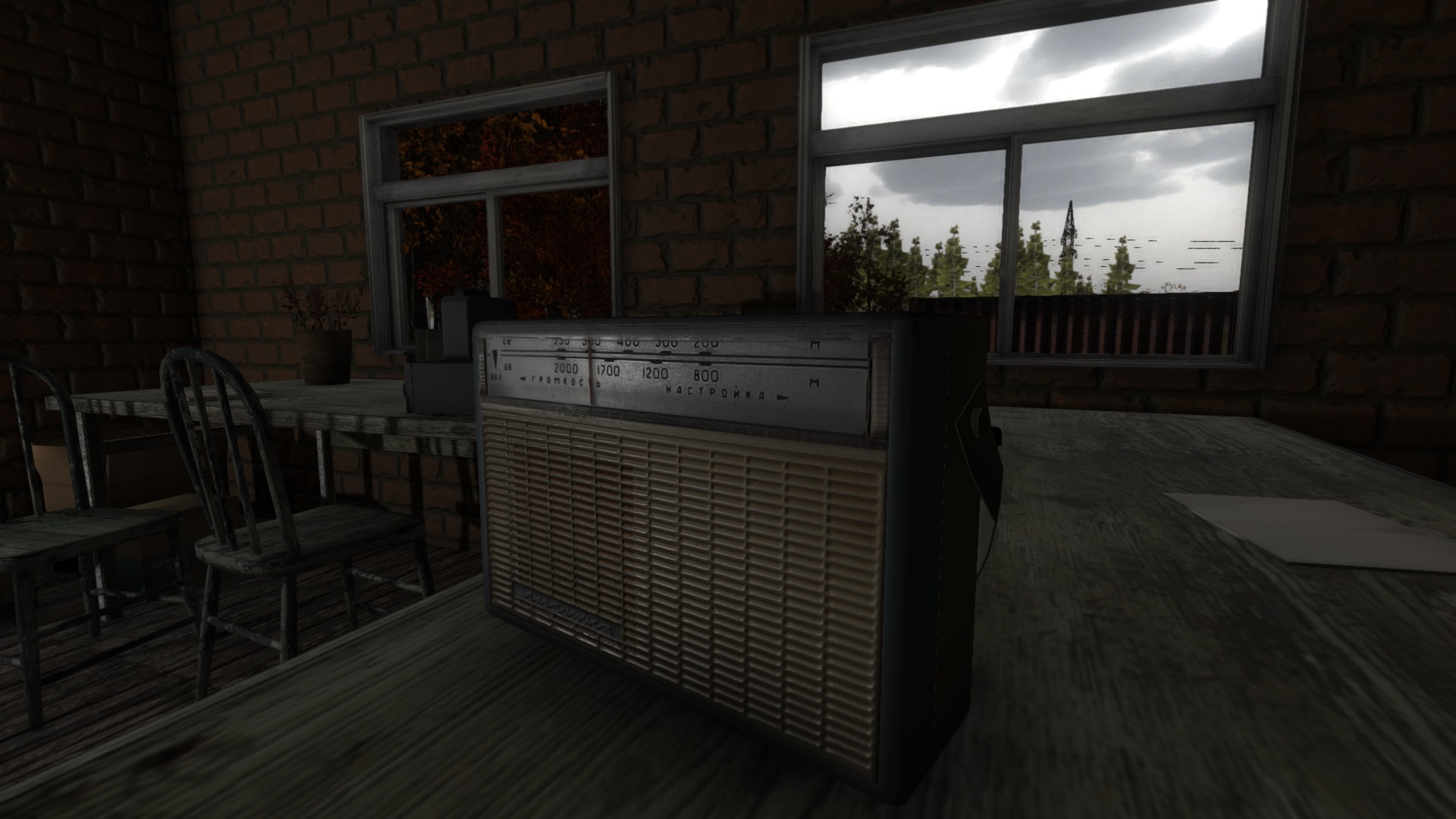 Noise screenshot 3
