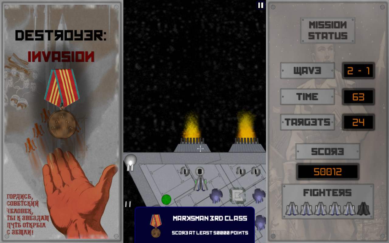 Destroyer: Invasion screenshot 3