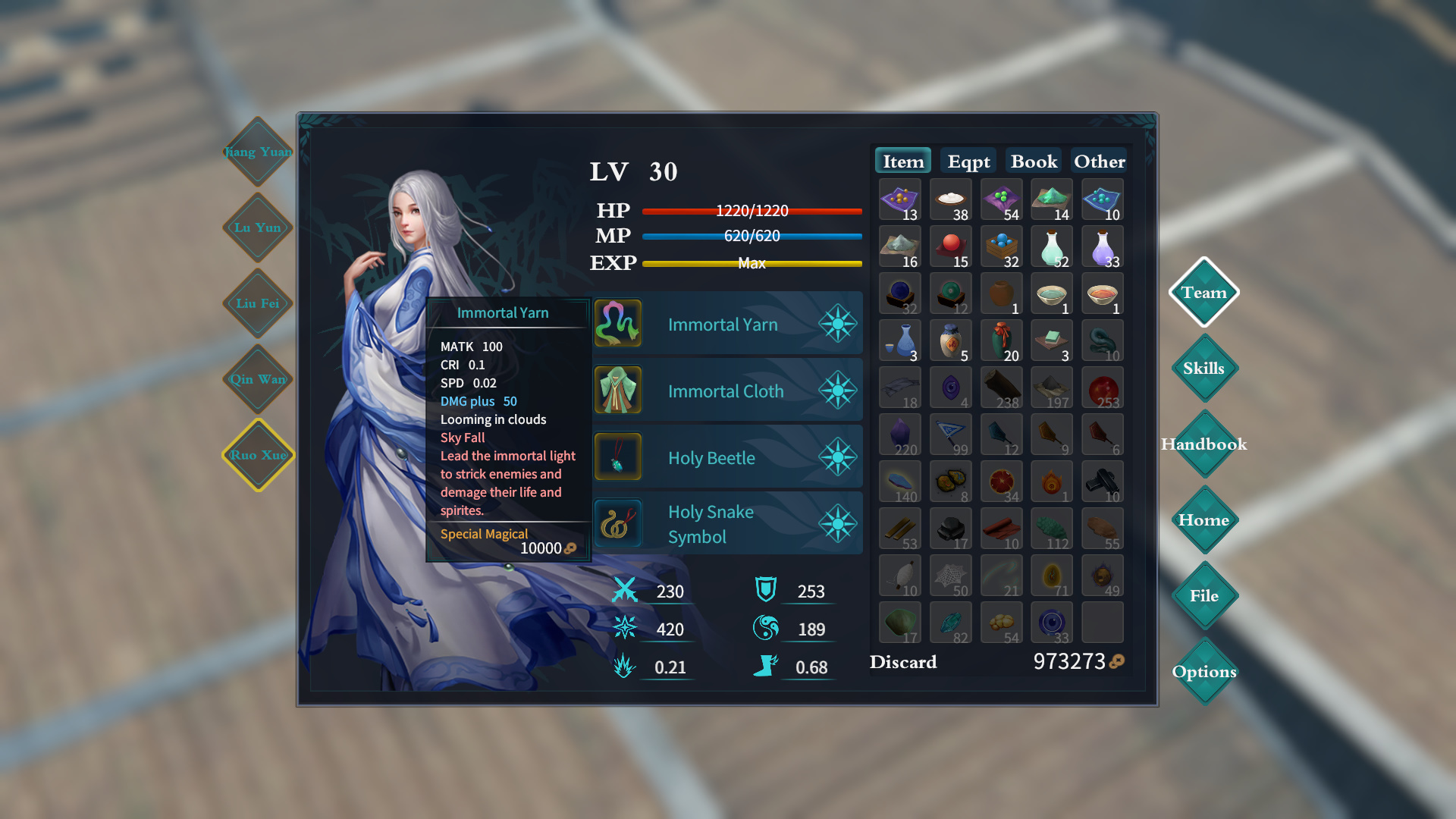鸿源战纪 - Tales of Hongyuan screenshot 7
