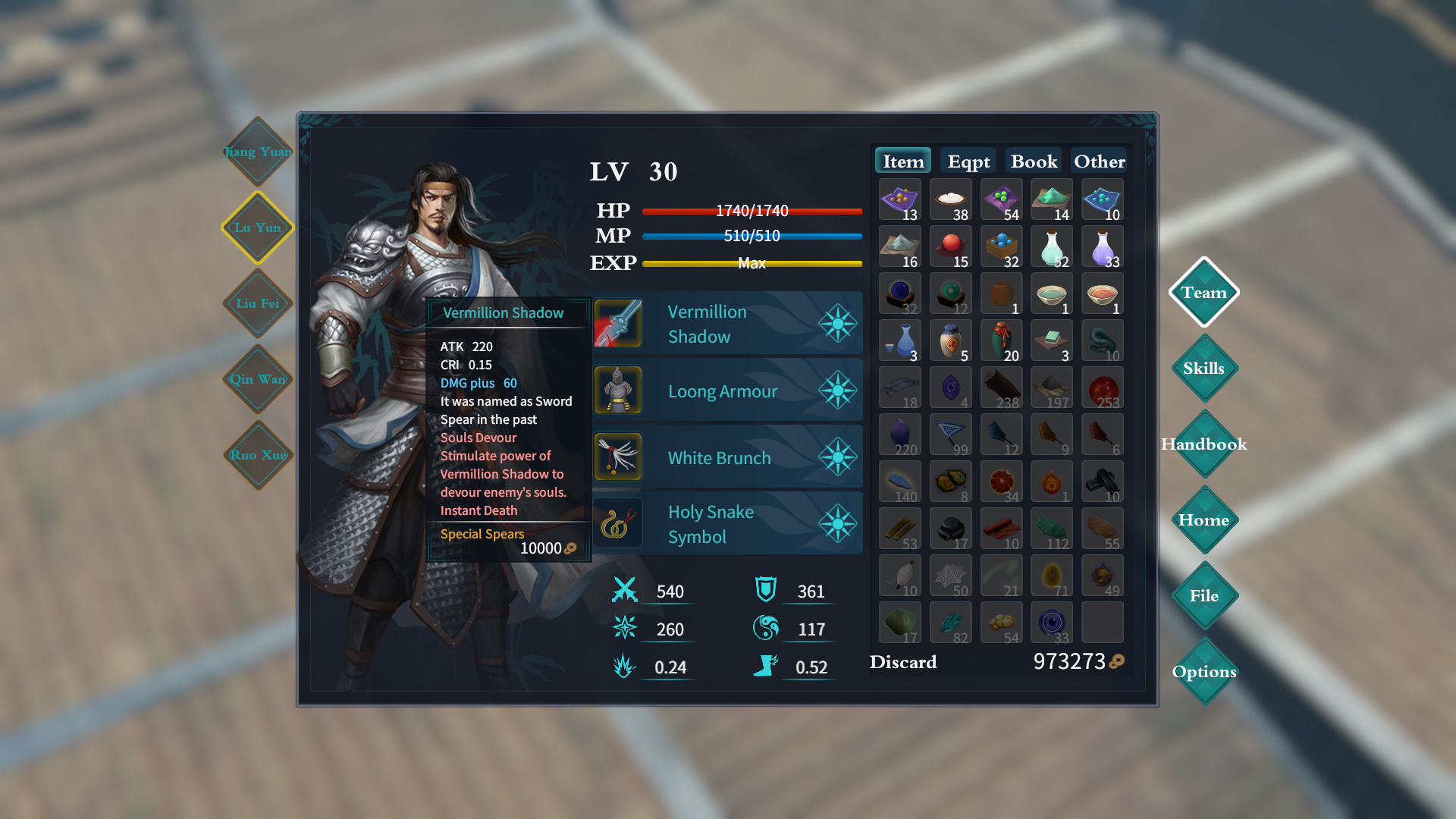 鸿源战纪 - Tales of Hongyuan screenshot 8