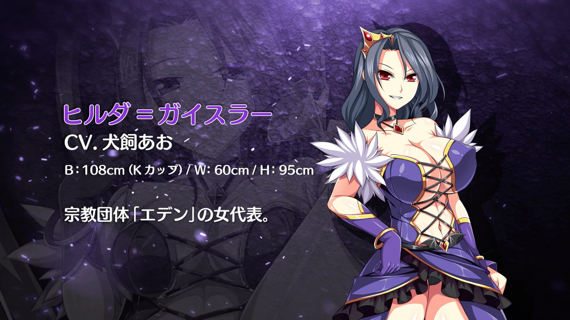 The Heiress screenshot 2