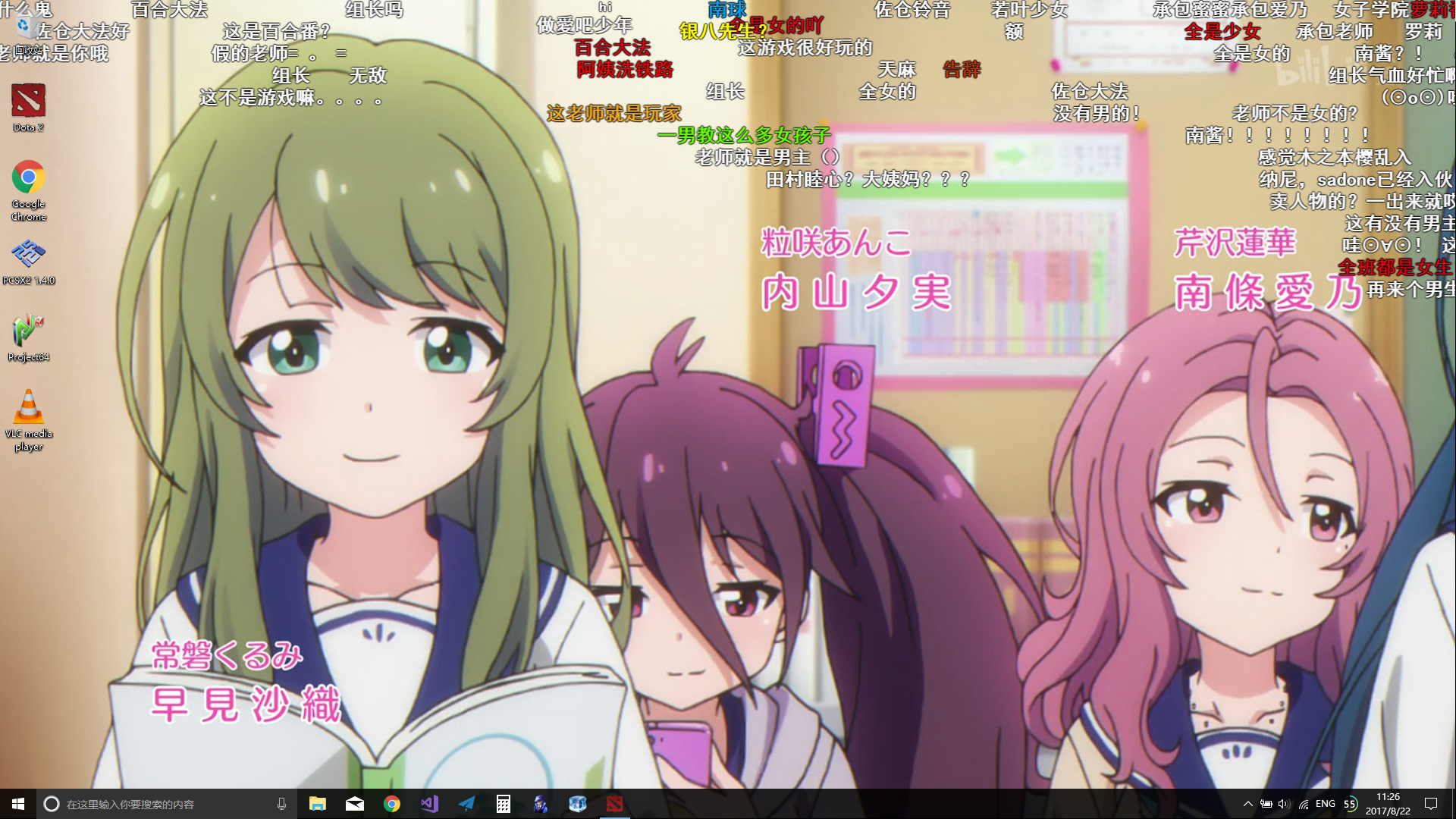 Wallpaper Transformer screenshot 4