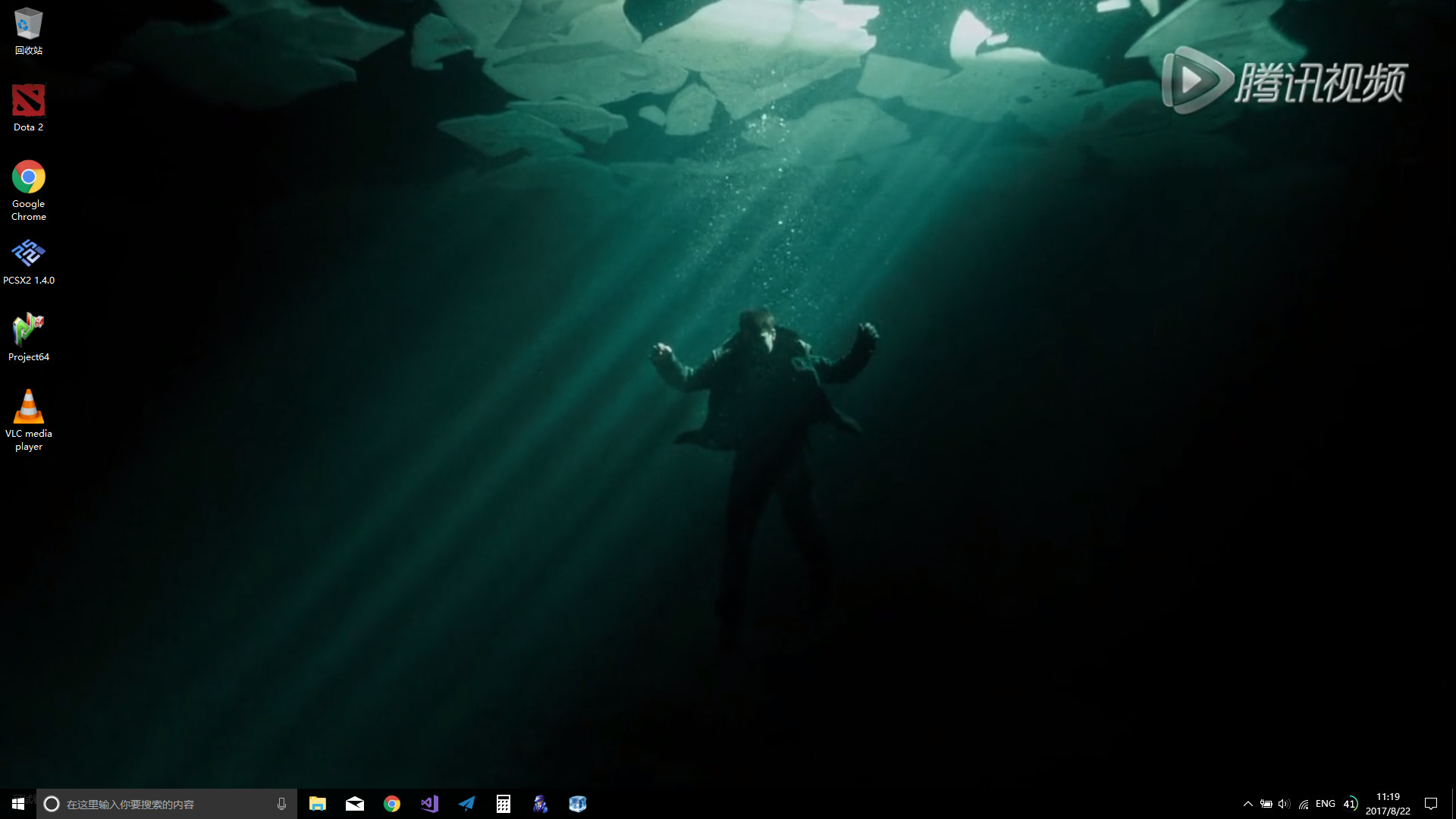Wallpaper Transformer screenshot 3