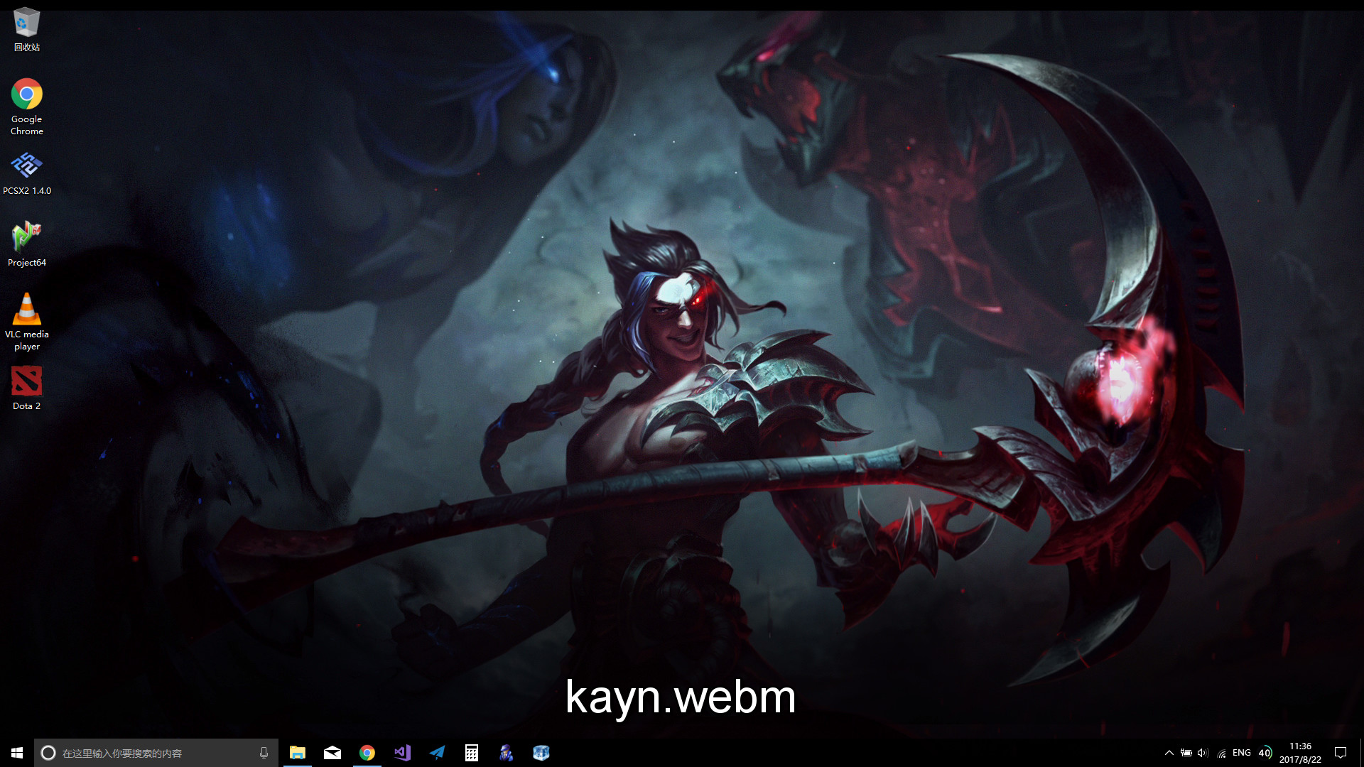 Wallpaper Transformer screenshot 5