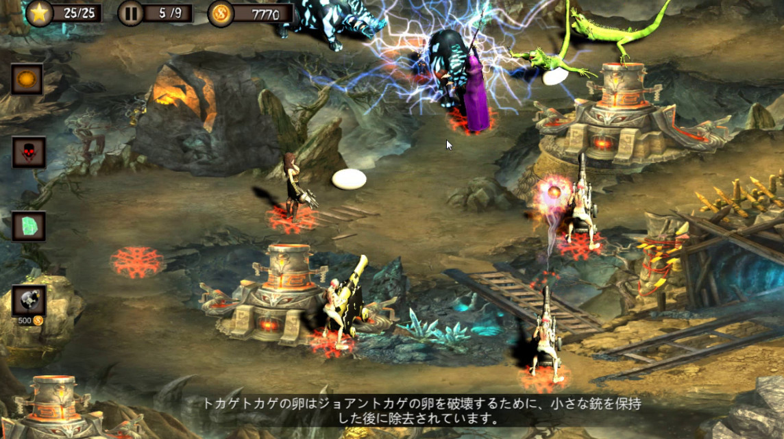 Battlefield Alliance(战地联盟) screenshot 5