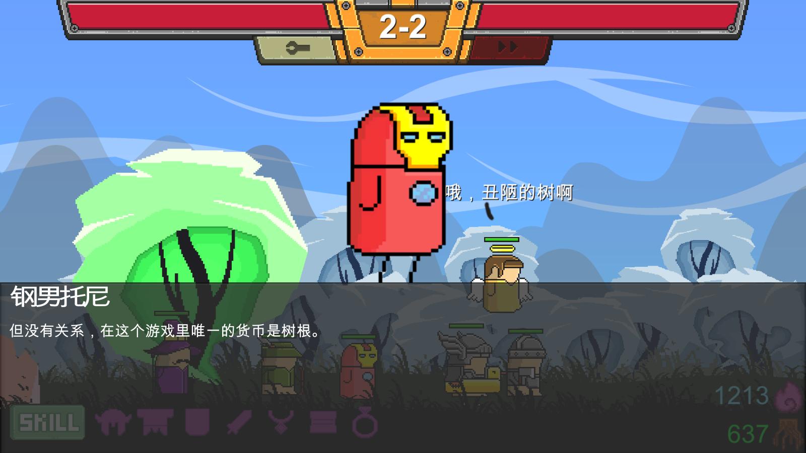 Lumber King screenshot 3