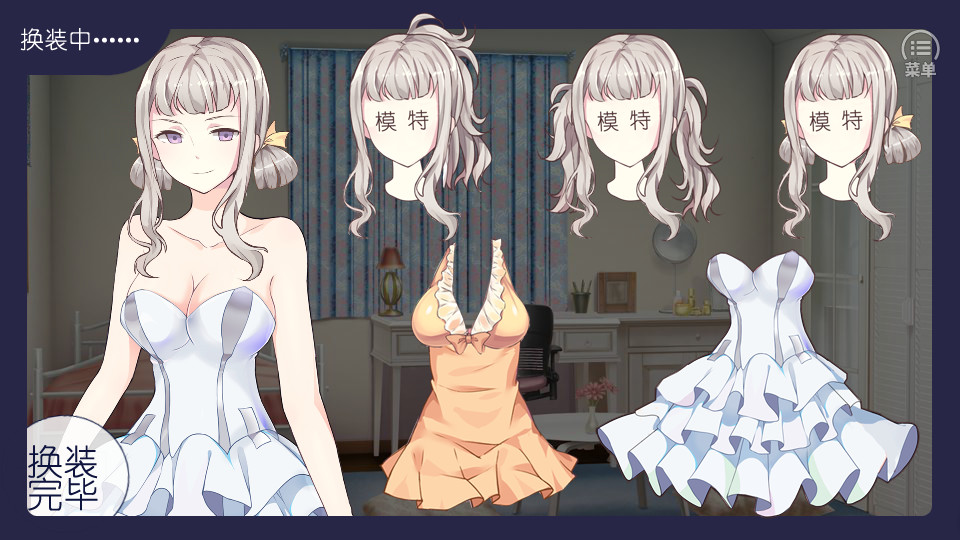 真实幻象 / Behind The Truth screenshot 3