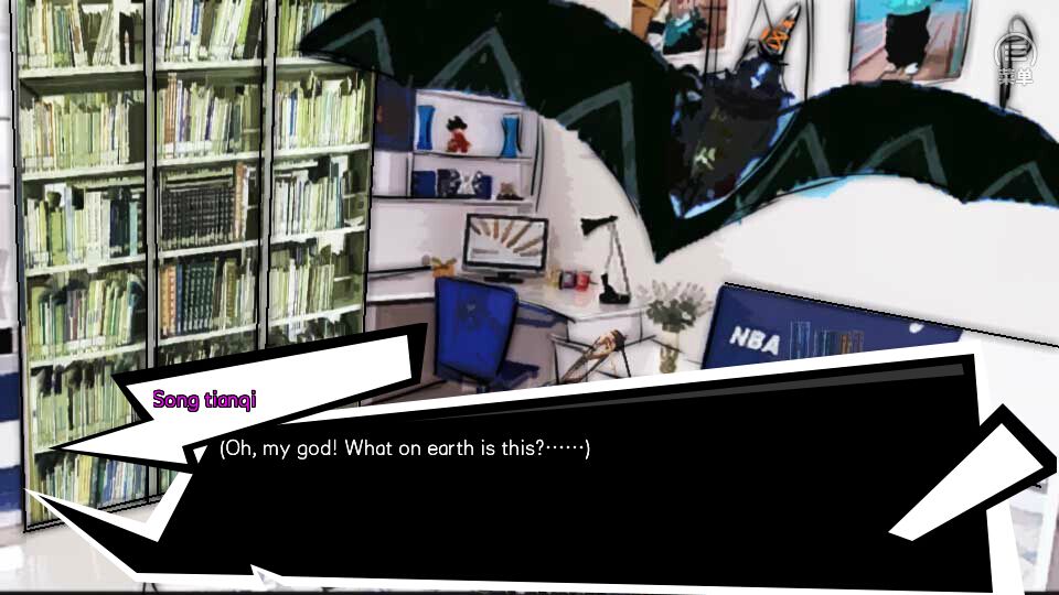 恒水中学连环虐杀 / The untold story of hengshui school screenshot 4