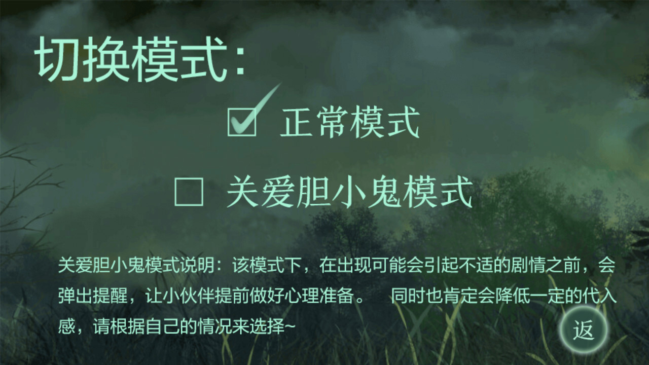 鬼山 / A Ghost Around Me screenshot 7