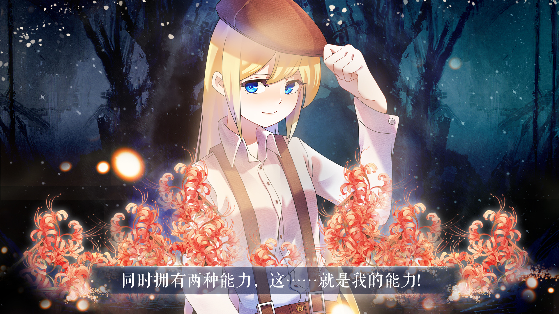 绝望游戏 / Desperate game screenshot 5