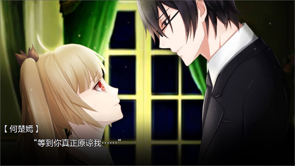 以罪之名 / In the name of sin screenshot 3