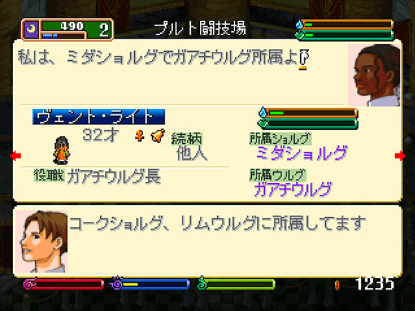 ワールド・ネバーランド2~プルト共和国物語~EXPERIENCE OF FICTION LIFE screenshot 5