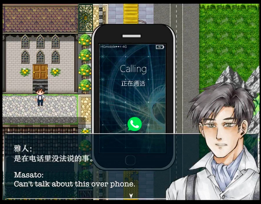 初颜 - The Prototype screenshot 4