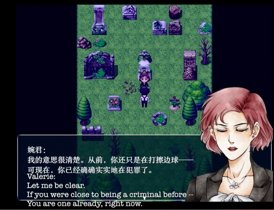 初颜 - The Prototype screenshot 2