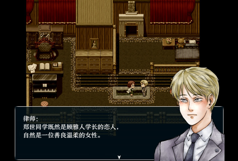 初颜 - The Prototype screenshot 13