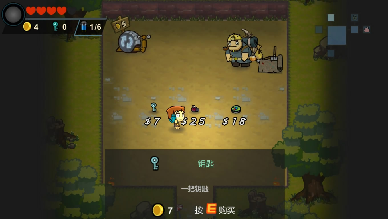 暴走熊孩 screenshot 1