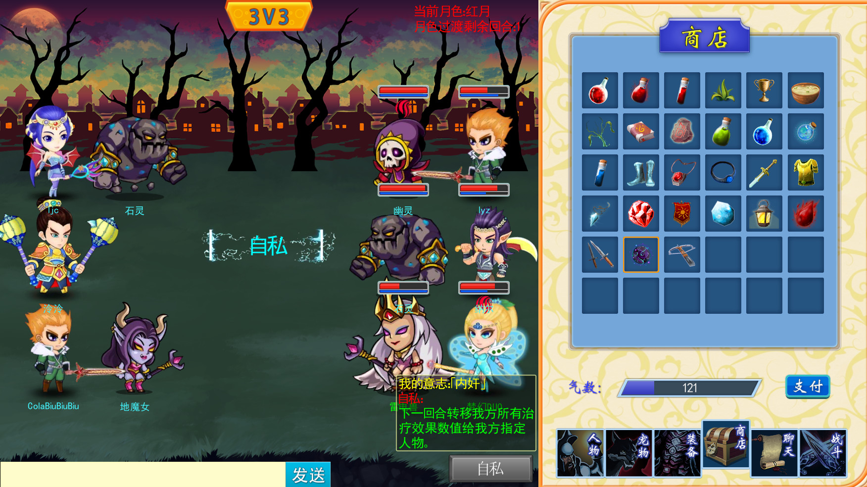 月之暗面 The Dark Side Of The Moon screenshot 5