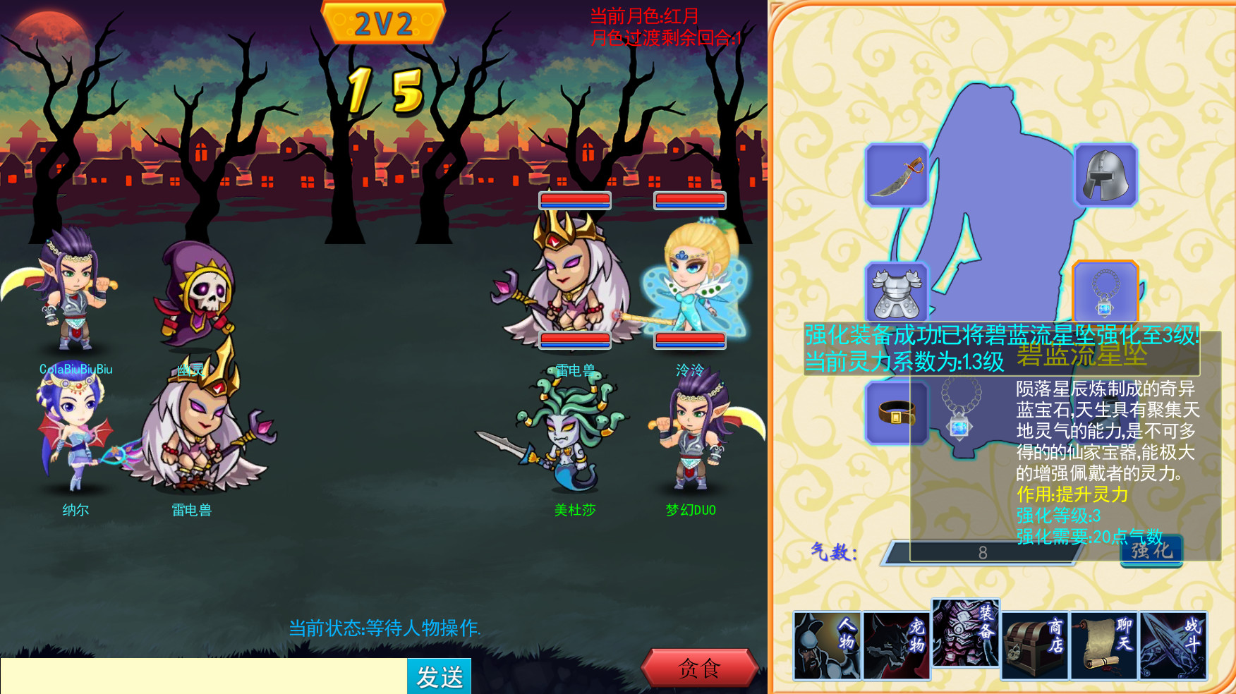 月之暗面 The Dark Side Of The Moon screenshot 8