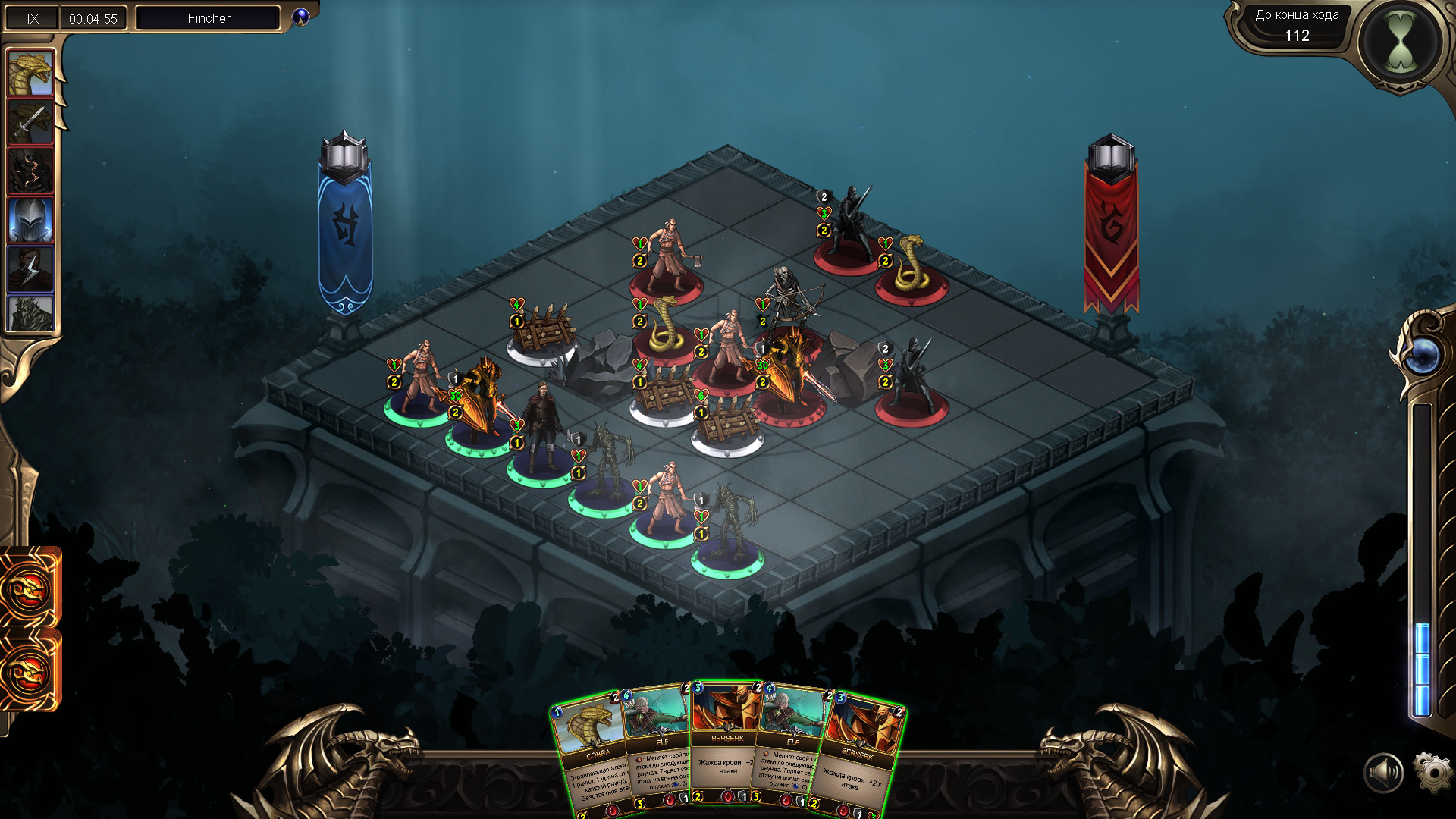 Grace of Zordan screenshot 1