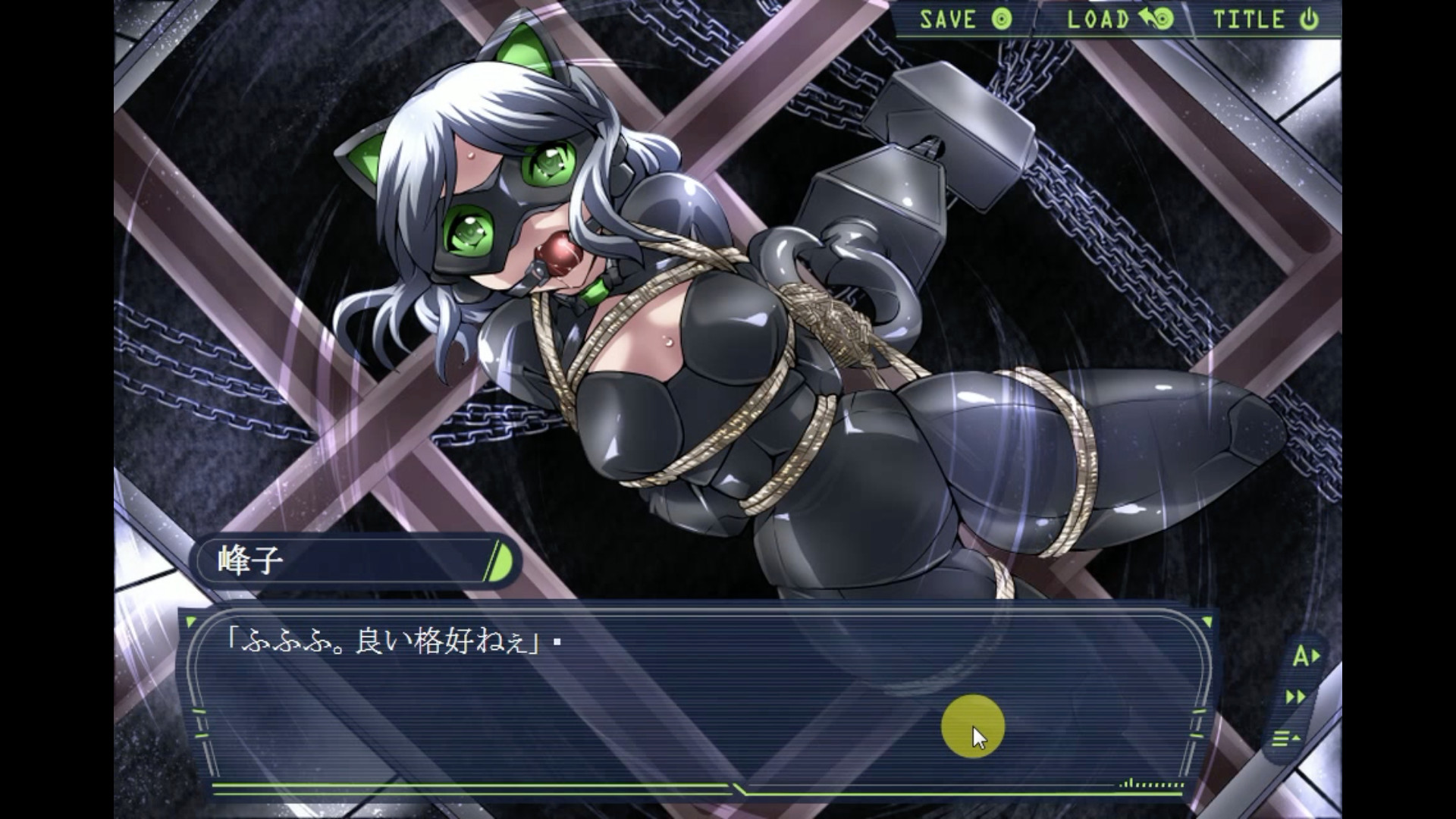 Cat Girl screenshot 4