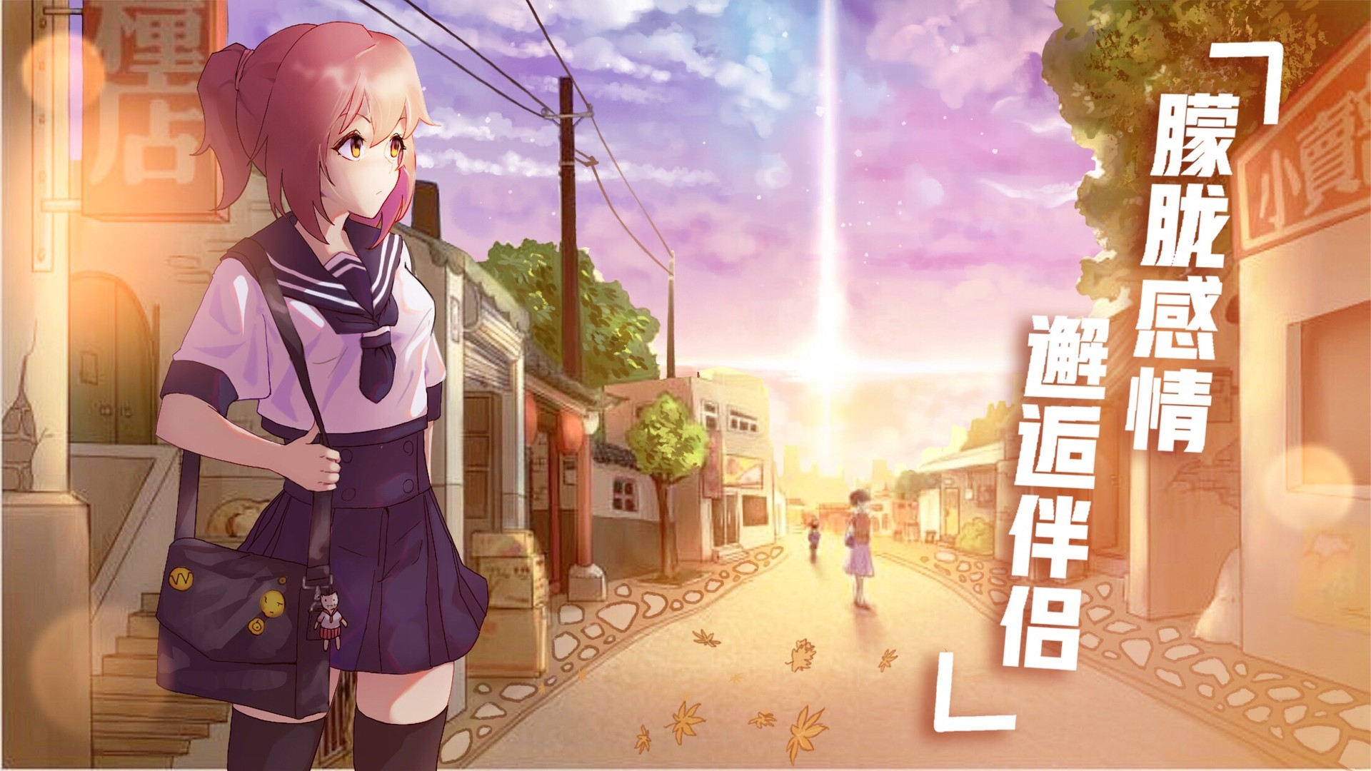 Childhood grocery 辣条杂货店 学校小卖部 :令人感动的童年回忆,经典策略模拟经营解密 screenshot 2