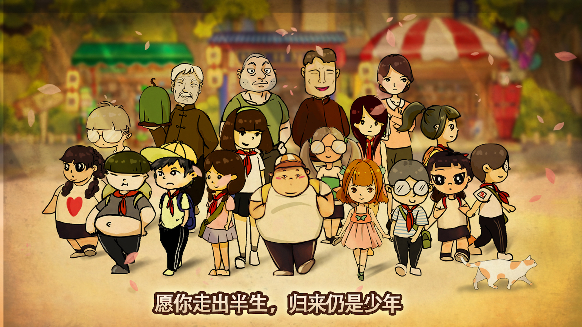 Childhood grocery 辣条杂货店 学校小卖部 :令人感动的童年回忆，经典策略模拟经营解密 screenshot 14