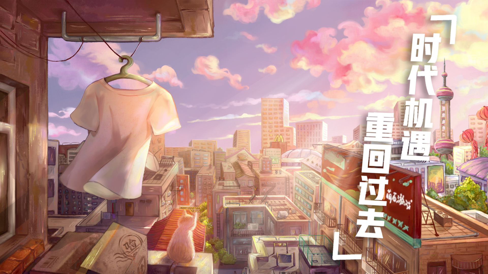 Childhood grocery 辣条杂货店 学校小卖部 :令人感动的童年回忆,经典策略模拟经营解密 screenshot 1